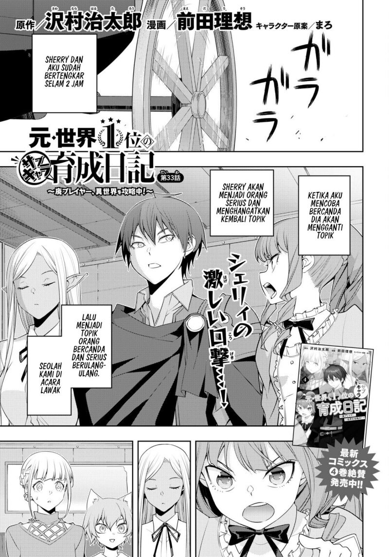 Moto Sekai Ichi’i Subchara Ikusei Nikki: Hai Player Isekai wo Kouryakuchuu! Chap 33 - Next Chap 34