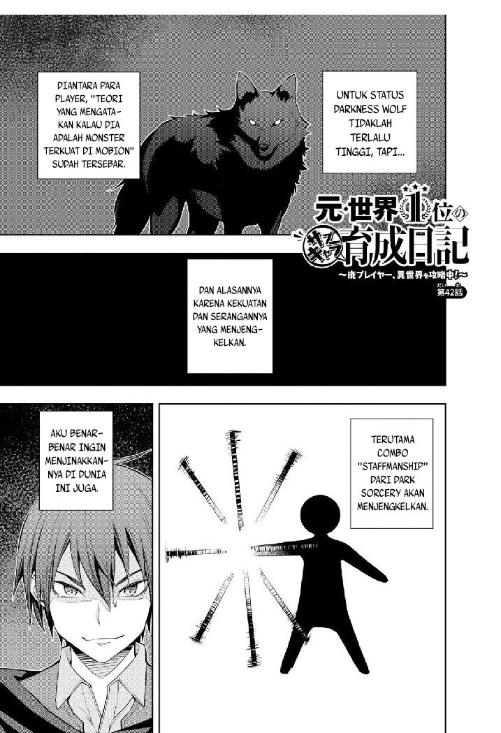 Moto Sekai Ichi’i Subchara Ikusei Nikki: Hai Player Isekai wo Kouryakuchuu! Chap 42 - Next Chap 43