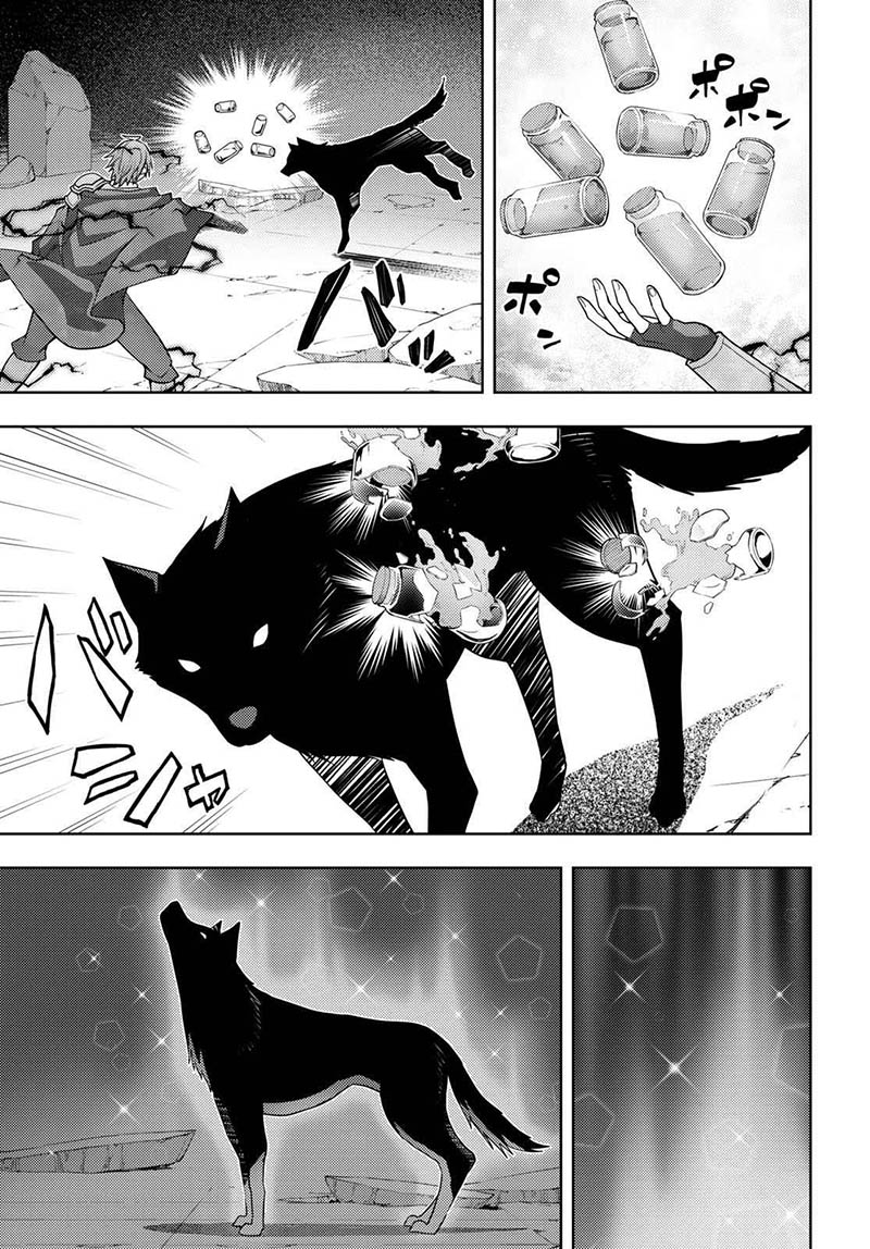 Moto Sekai Ichi’i Subchara Ikusei Nikki: Hai Player Isekai wo Kouryakuchuu! Chap 44 - Next Chap 45