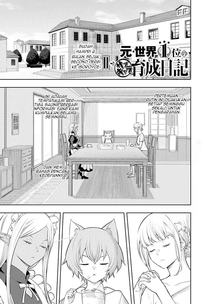 Moto Sekai Ichi’i Subchara Ikusei Nikki: Hai Player Isekai wo Kouryakuchuu! Chap 45 - Next Chap 46