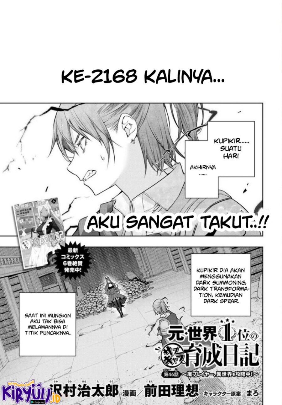 Moto Sekai Ichi’i Subchara Ikusei Nikki: Hai Player Isekai wo Kouryakuchuu! Chap 46 - Next Chap 47