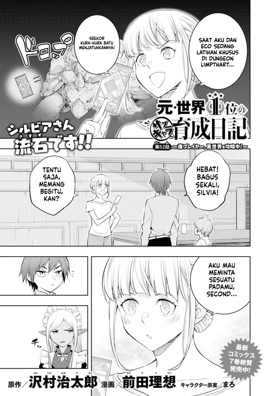 Moto Sekai Ichi’i Subchara Ikusei Nikki: Hai Player Isekai wo Kouryakuchuu! Chap 52 - Next Chap 53