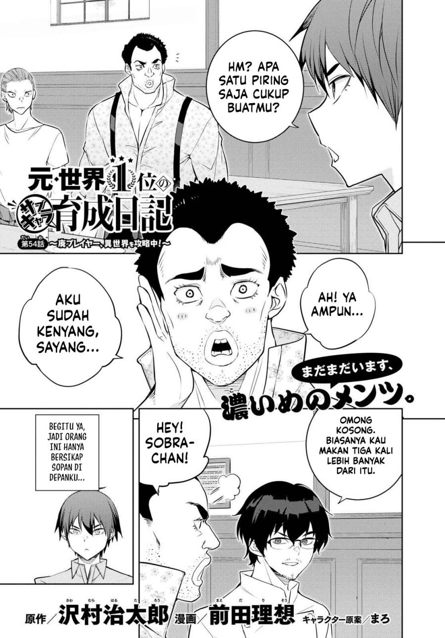 Moto Sekai Ichi’i Subchara Ikusei Nikki: Hai Player Isekai wo Kouryakuchuu! Chap 54 - Next Chap 55