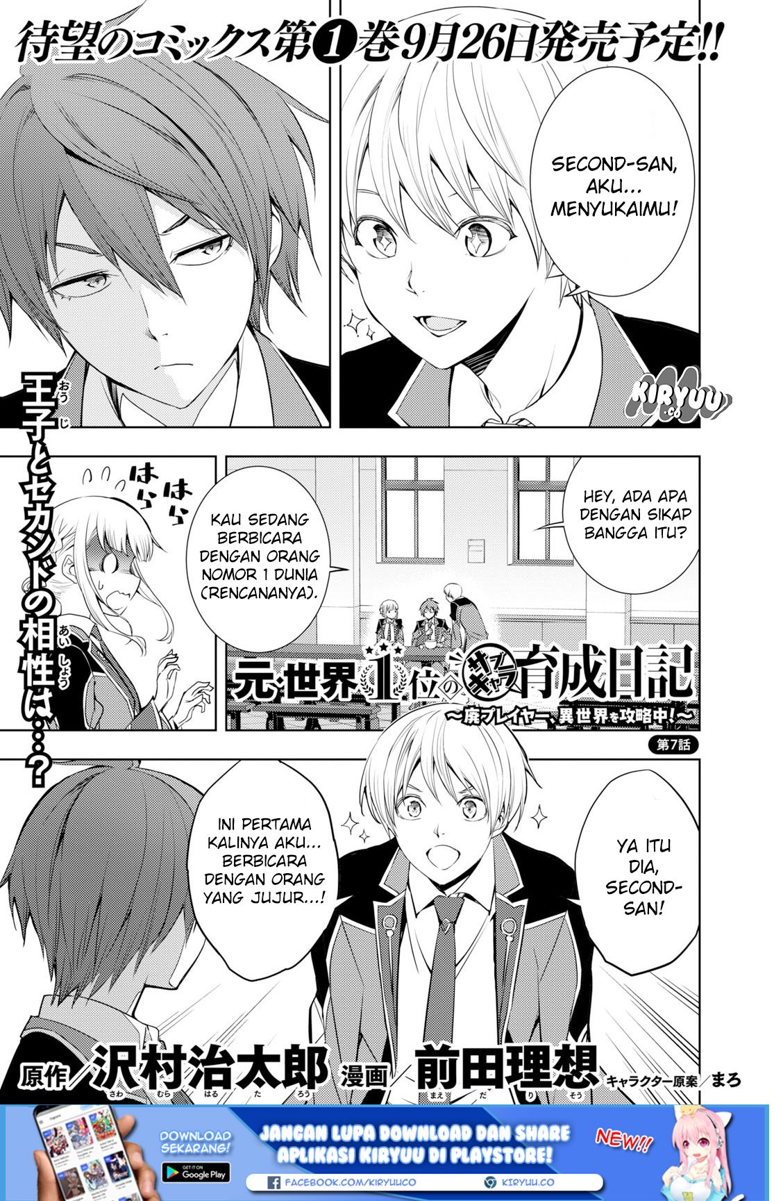 Moto Sekai Ichi’i Subchara Ikusei Nikki: Hai Player Isekai wo Kouryakuchuu! Chap 7 - Next Chap 8