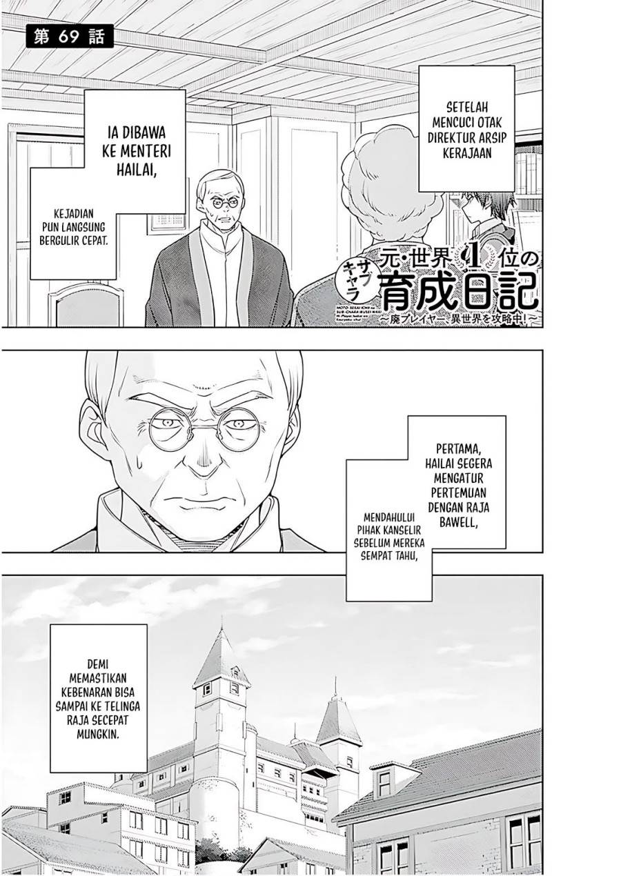 Moto Sekai Ichi’i Subchara Ikusei Nikki: Hai Player Isekai wo Kouryakuchuu! Chap 70 - Next Chap 71