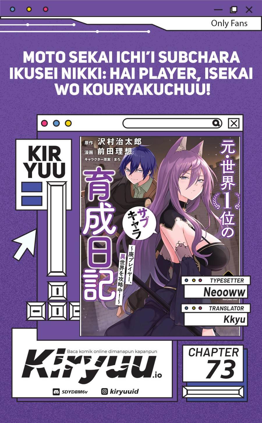 Moto Sekai Ichi’i Subchara Ikusei Nikki: Hai Player Isekai wo Kouryakuchuu! Chap 73 - Next Chap 74