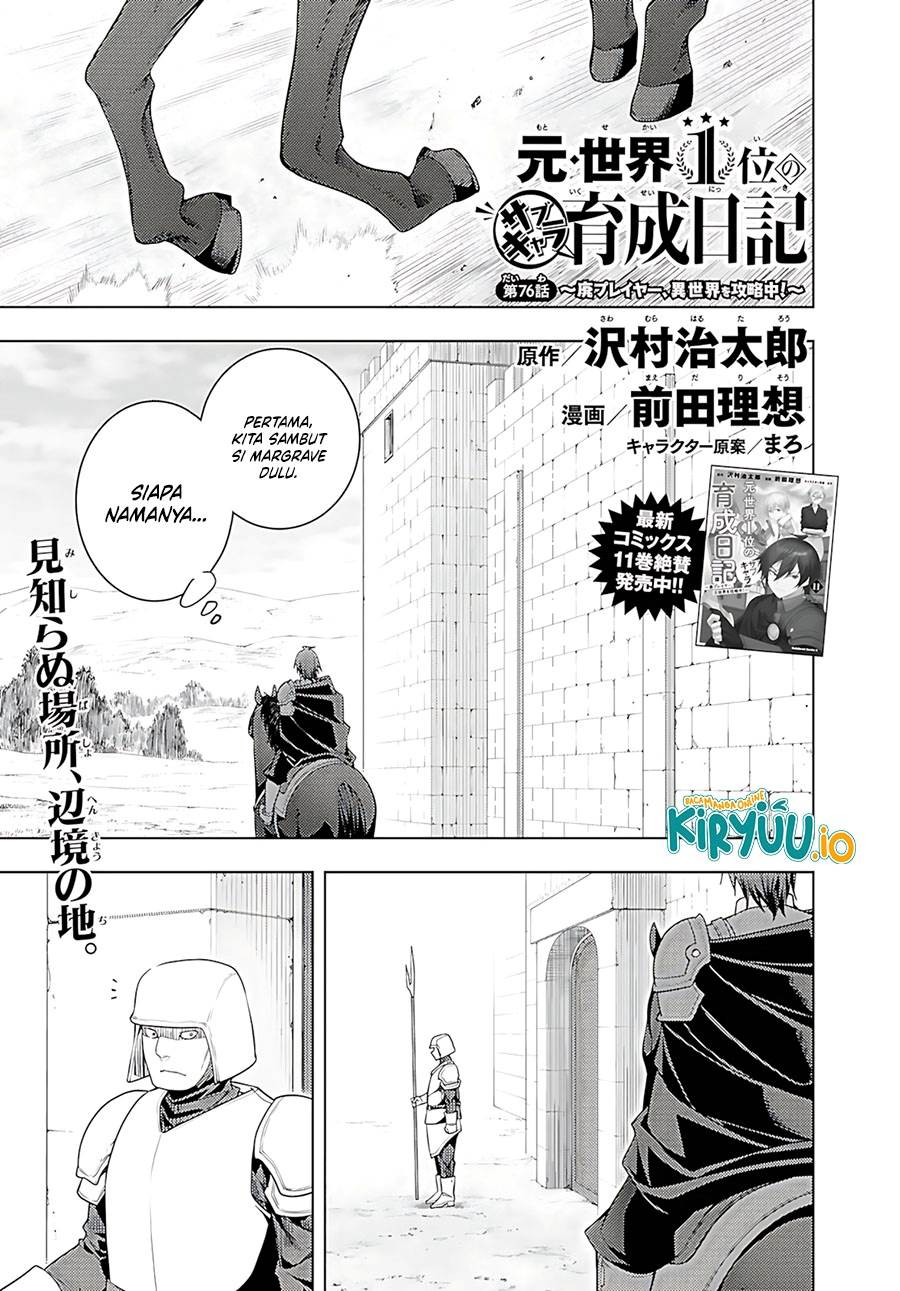 Moto Sekai Ichi’i Subchara Ikusei Nikki: Hai Player Isekai wo Kouryakuchuu! Chap 76 - Next Chap 77