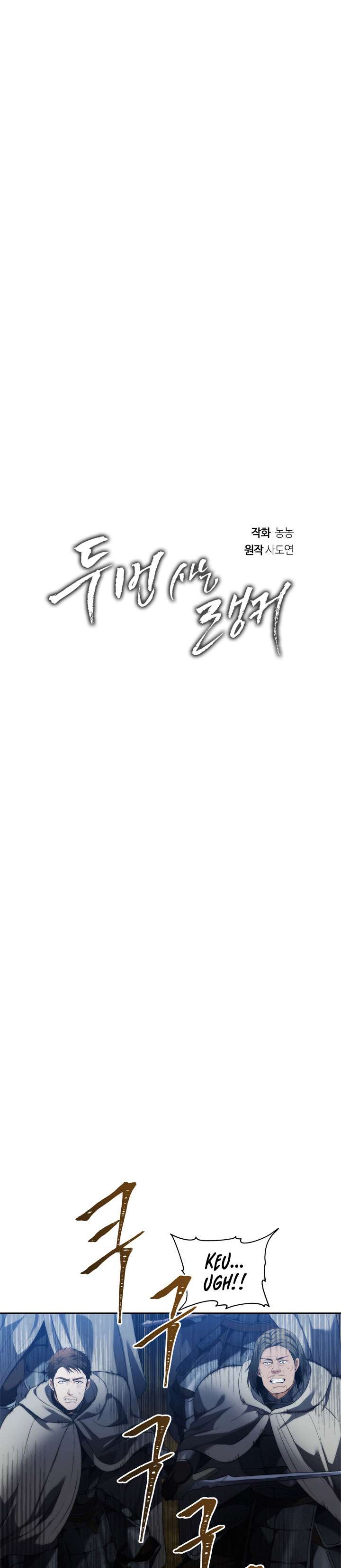 Ranker Who Lives a Second Time Chap 85 - Next Chap 86