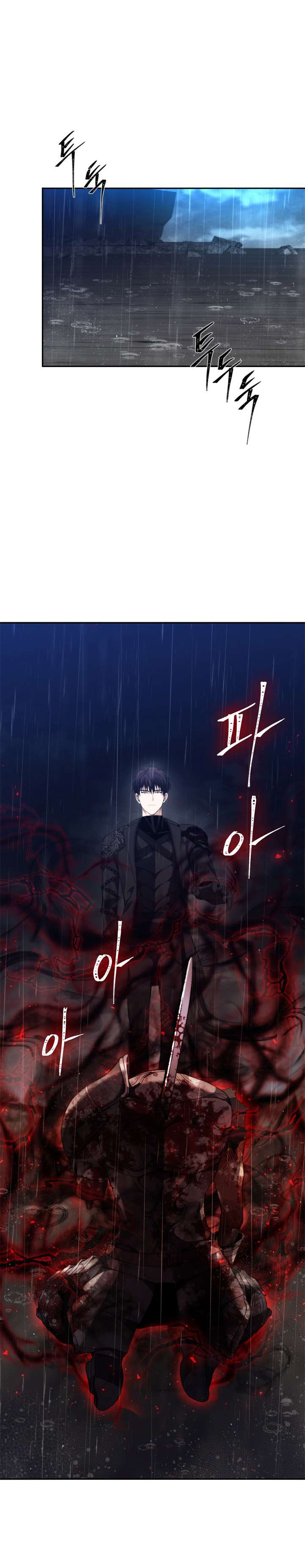 Ranker Who Lives a Second Time Chap 89 - Next Chap 90