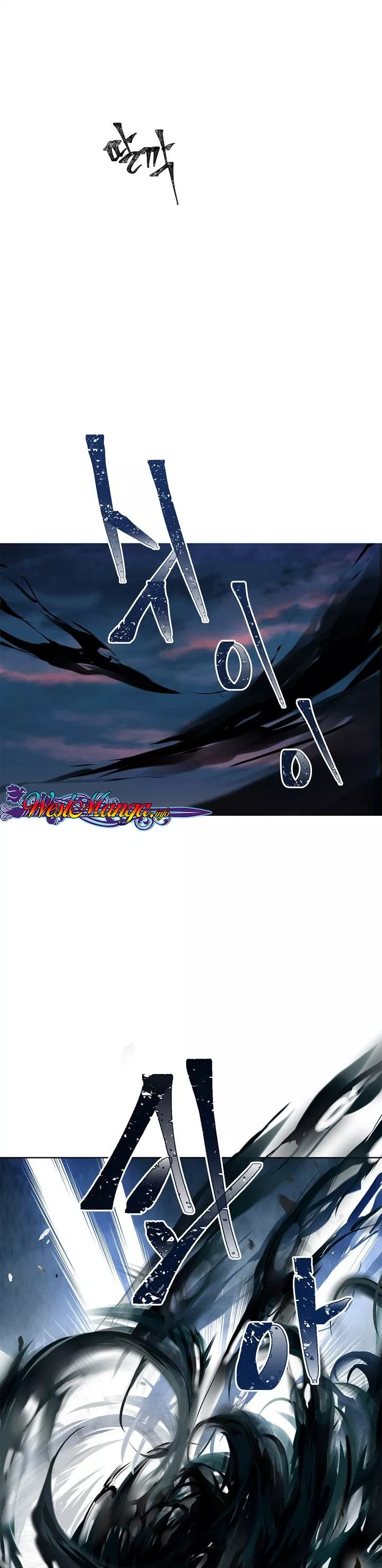 Ranker Who Lives a Second Time Chap 2 - Next Chap 3