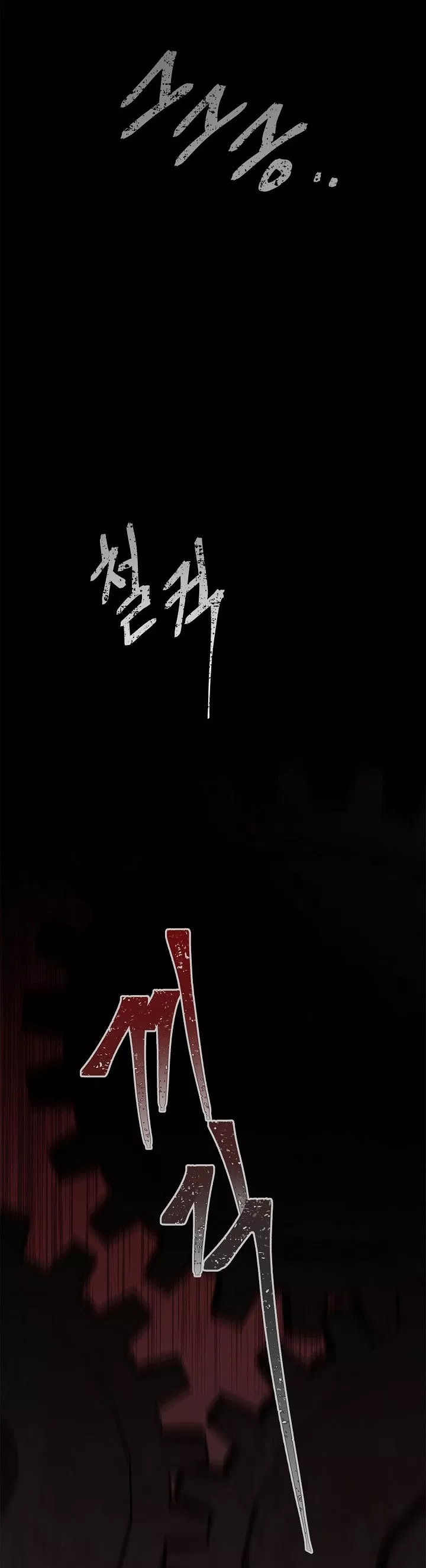 Ranker Who Lives a Second Time Chap 3 - Next Chap 4