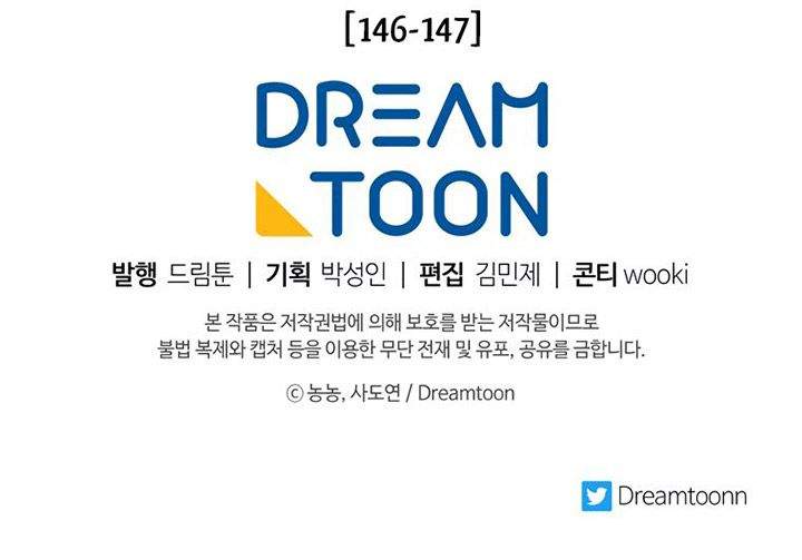 Ranker Who Lives a Second Time Chap 102 - Next Chap 103