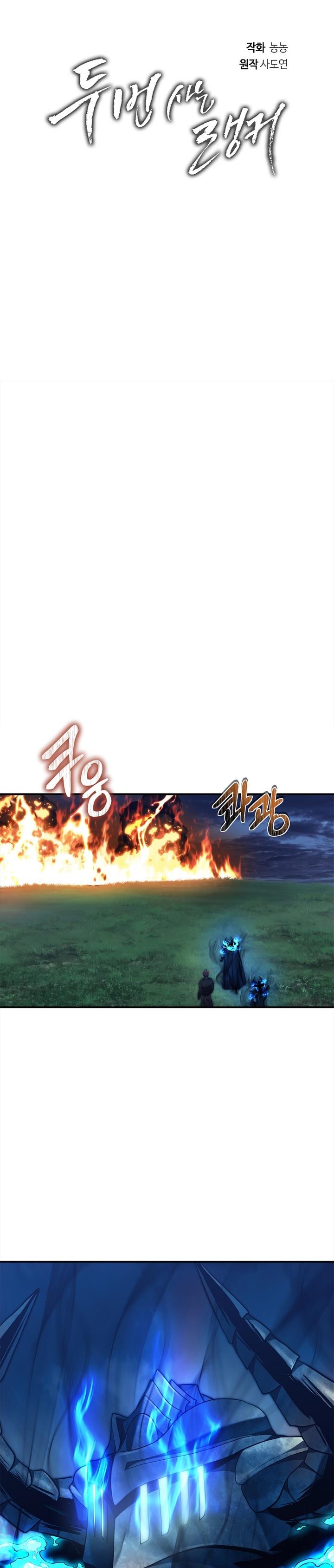 Ranker Who Lives a Second Time Chap 155 - Next Chap 156