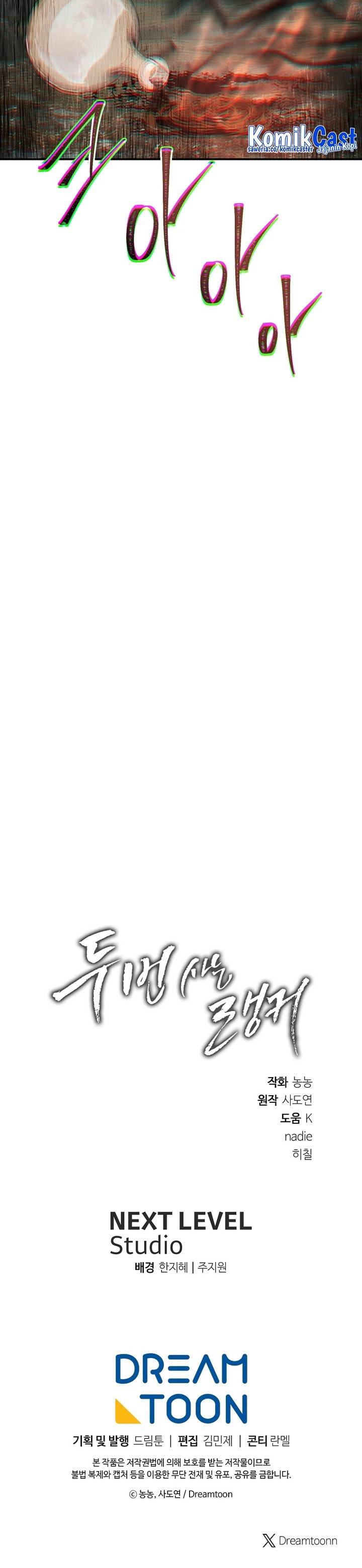 Ranker Who Lives a Second Time Chap 184 - Next Chap 185