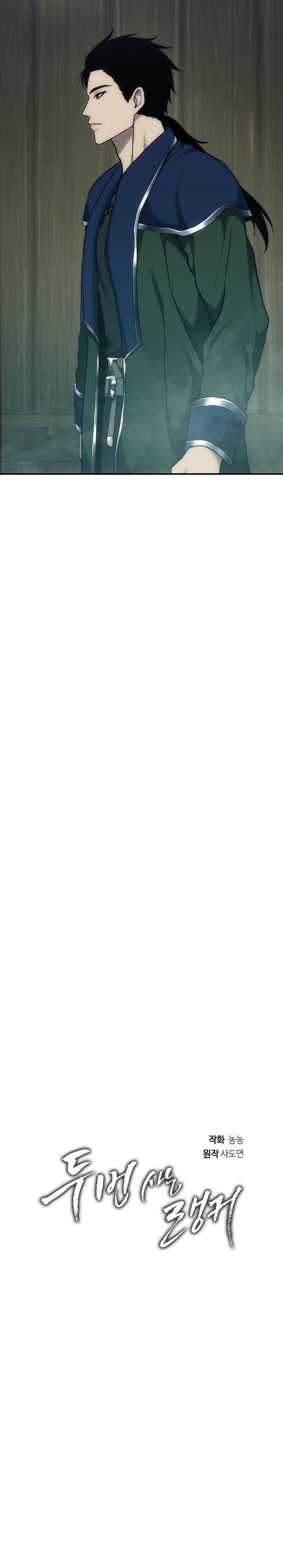 Ranker Who Lives a Second Time Chap 184 - Next Chap 185