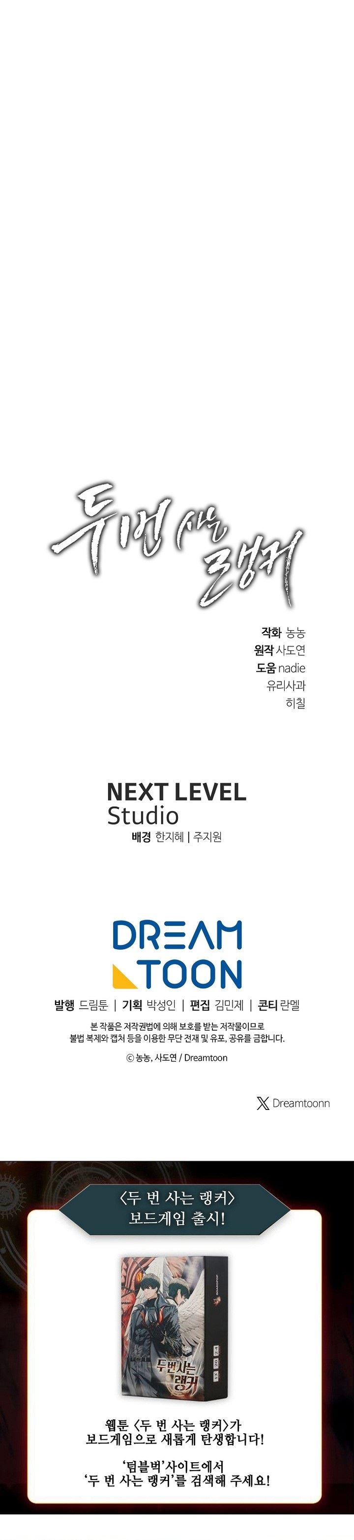 Ranker Who Lives a Second Time Chap 182 - Next Chap 183