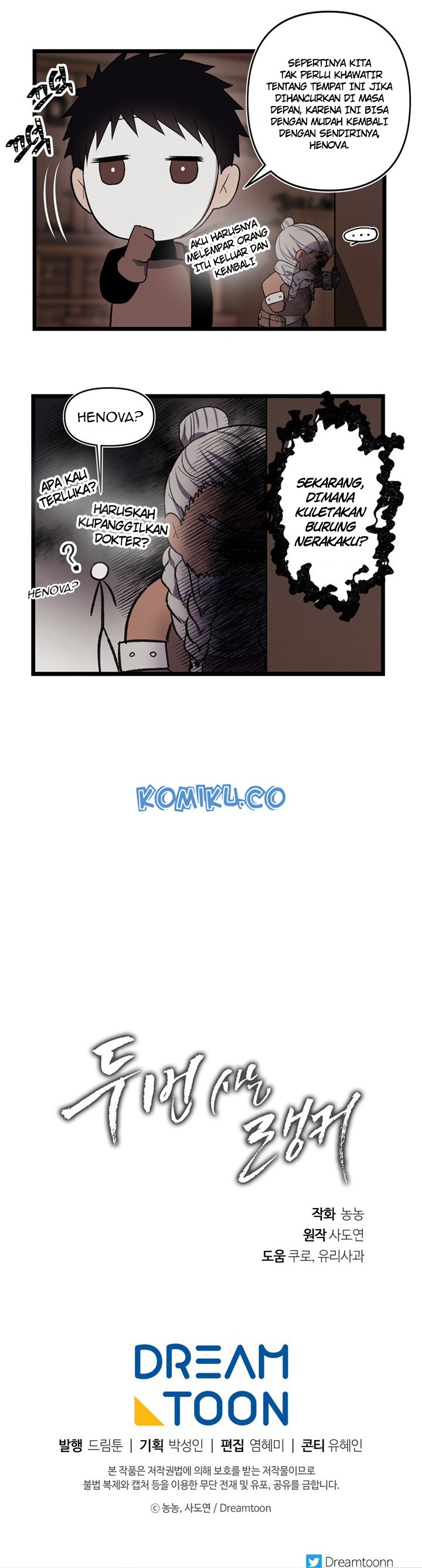 Ranker Who Lives a Second Time Chap 44 - Next Chap 45