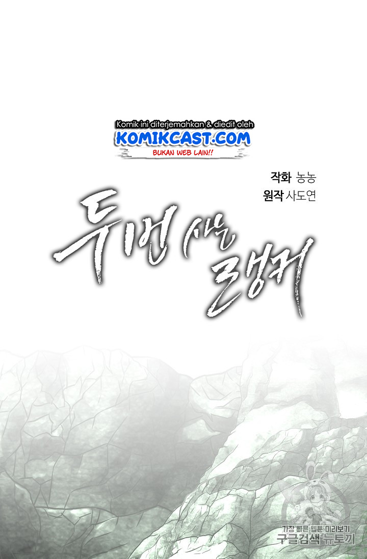 Ranker Who Lives a Second Time Chap 52 - Next Chap 53