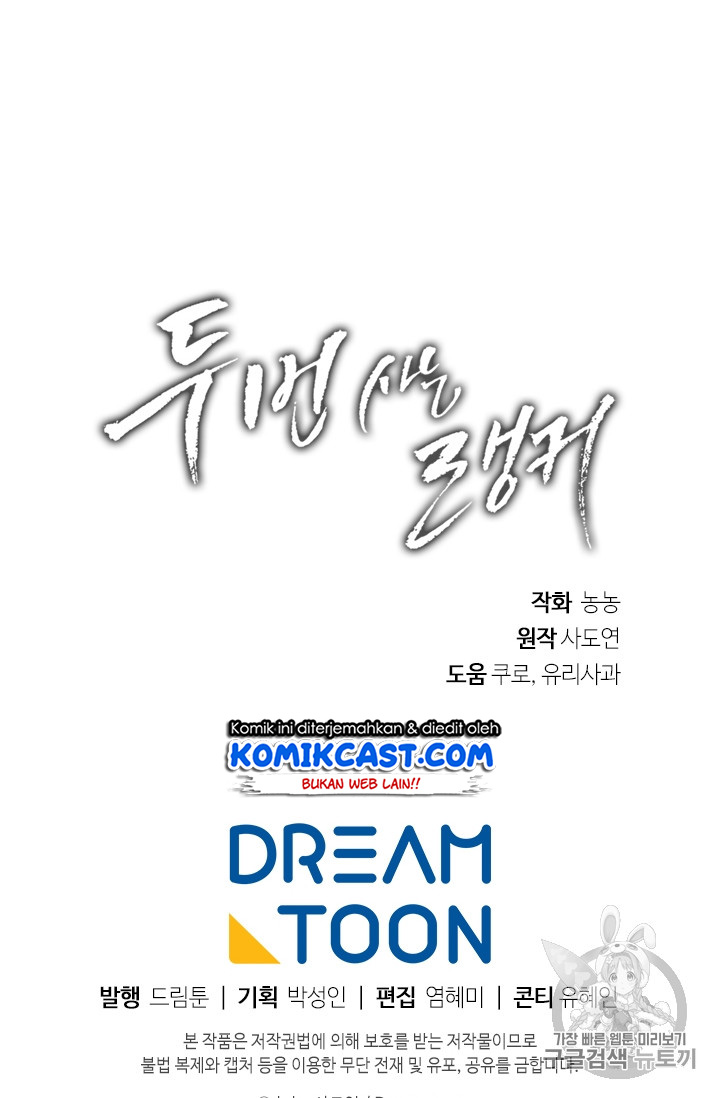 Ranker Who Lives a Second Time Chap 53 - Next Chap 54