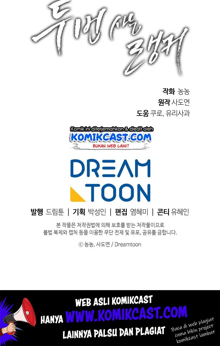 Ranker Who Lives a Second Time Chap 54 - Next Chap 55