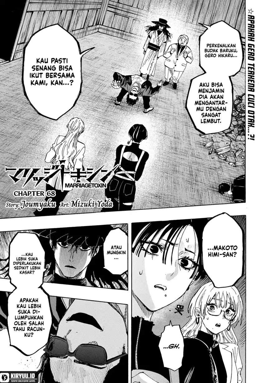 MARRIAGETOXIN Chap 68 - Next Chap 69