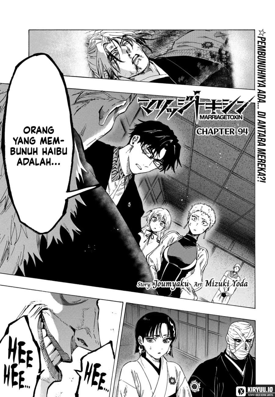 MARRIAGETOXIN Chap 94 - Next Chap 95