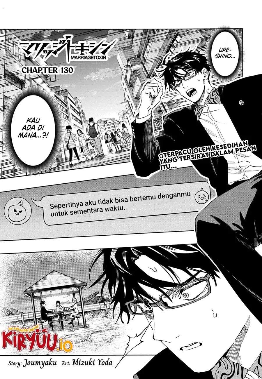 MARRIAGETOXIN Chap 130 - Next Chap 131