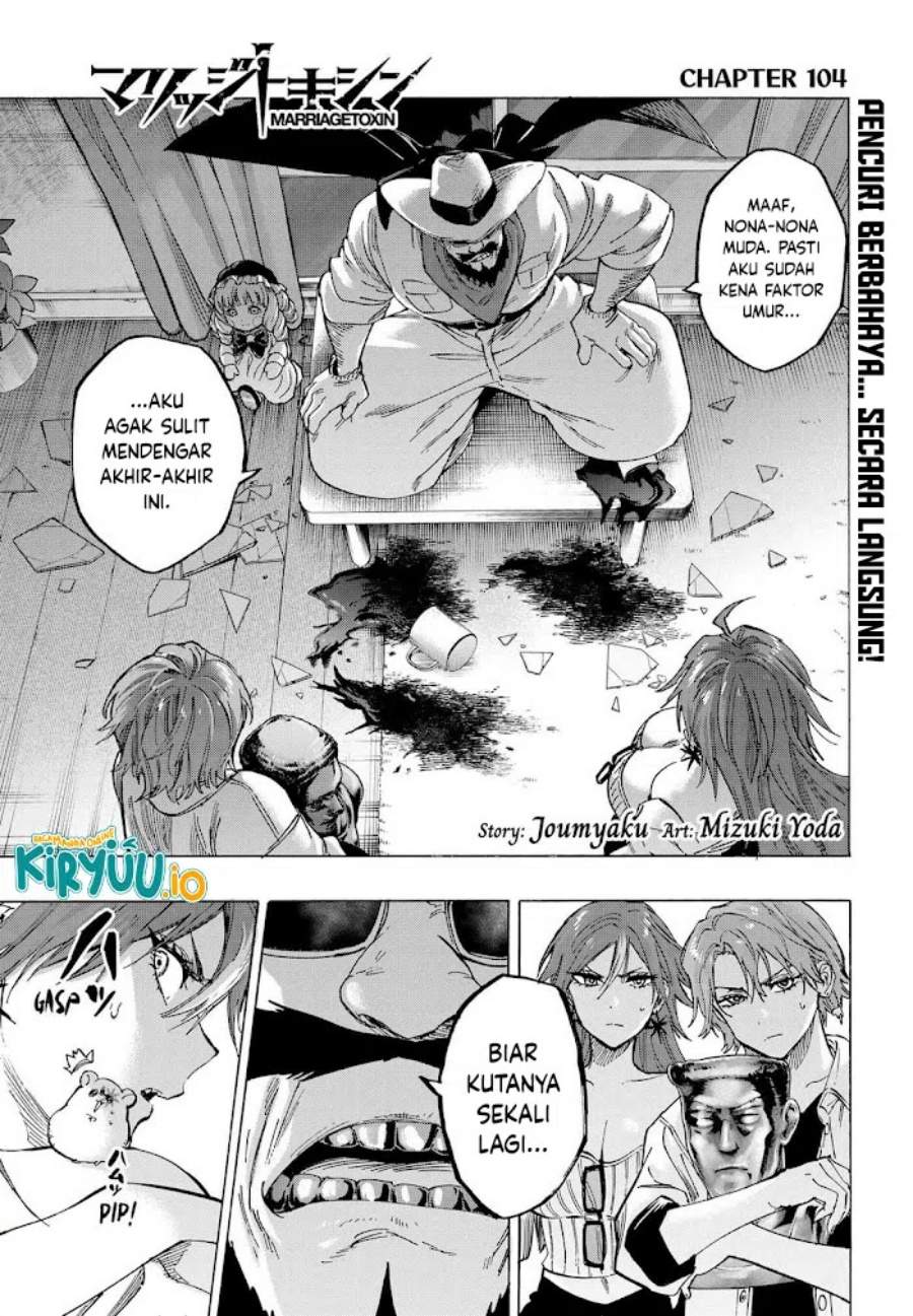 MARRIAGETOXIN Chap 104 - Next Chap 105