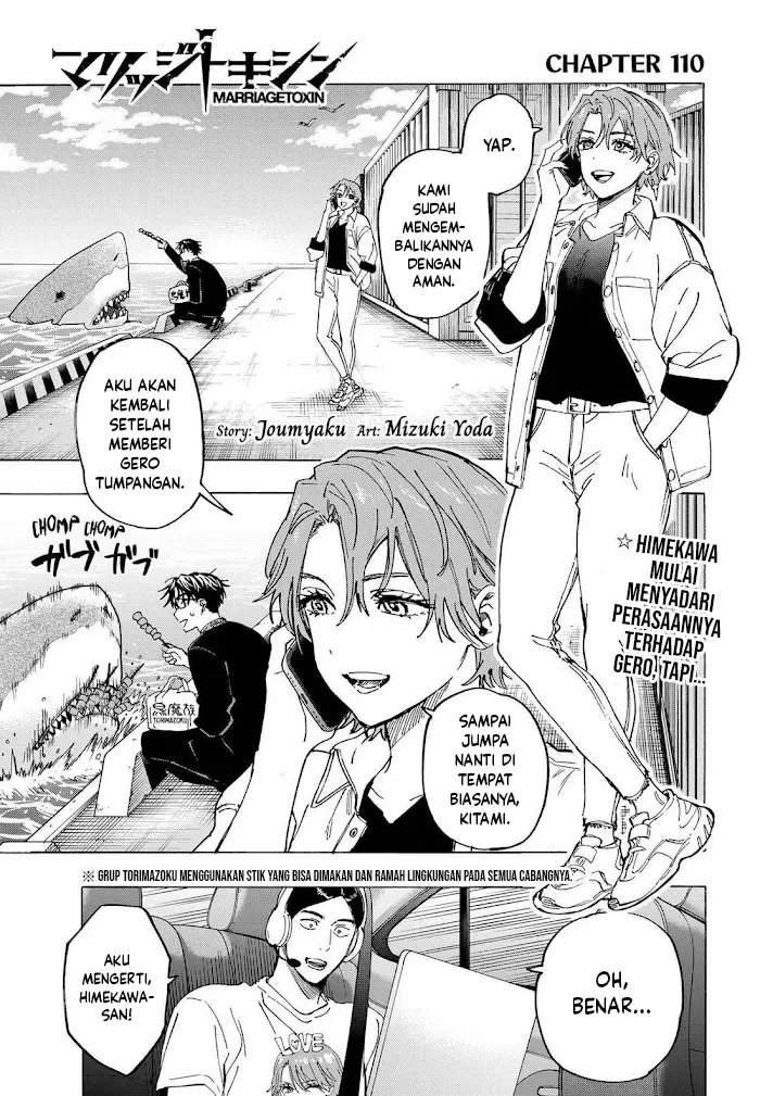 MARRIAGETOXIN Chap 110 - Next Chap 111