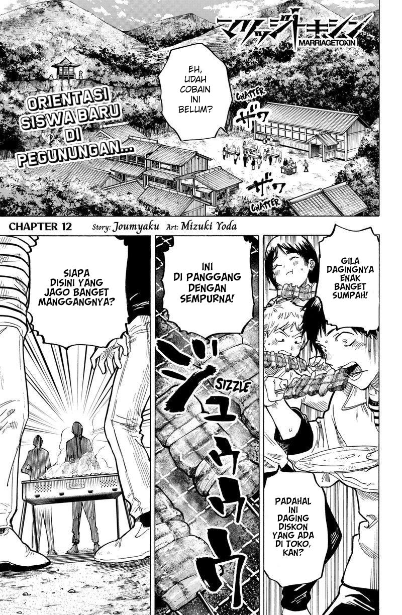 MARRIAGETOXIN Chap 12 - Next Chap 13