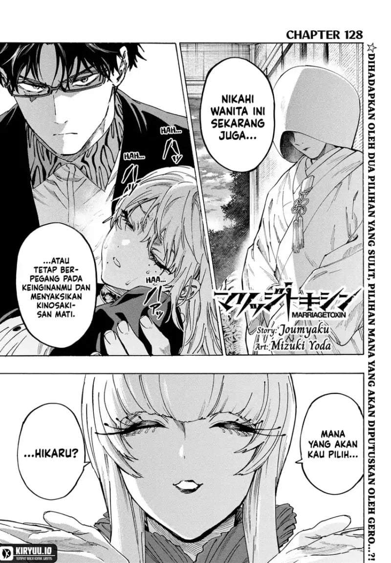 MARRIAGETOXIN Chap 128 - Next Chap 129