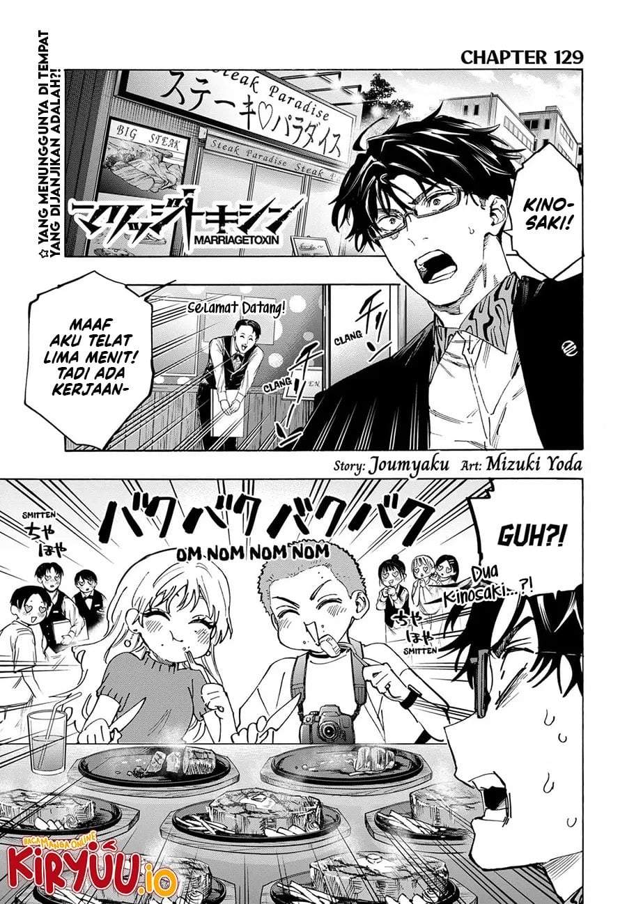 MARRIAGETOXIN Chap 129 - Next Chap 130