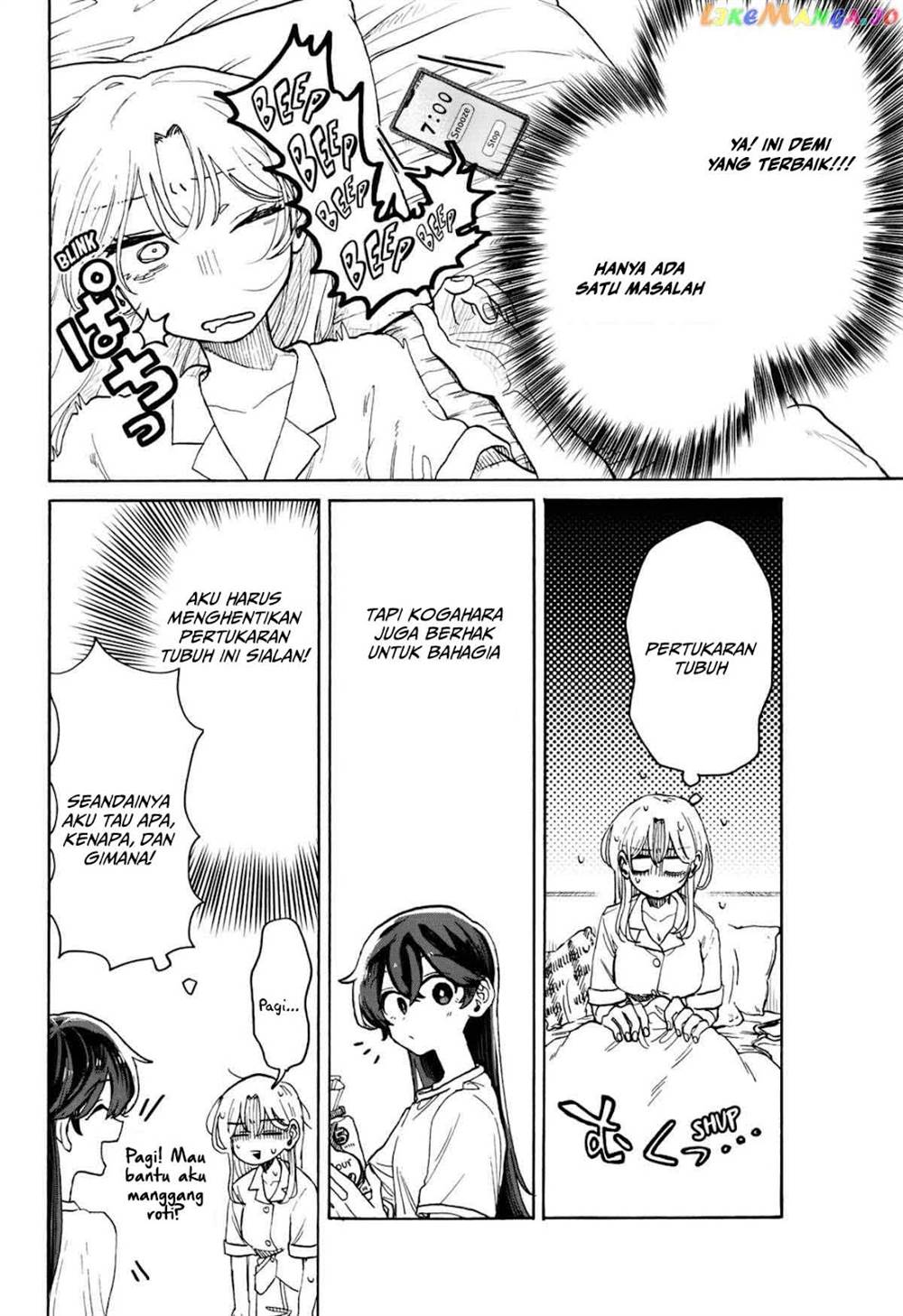 Kuso Onna ni Sachiare Chap 6 - Next Chap 7