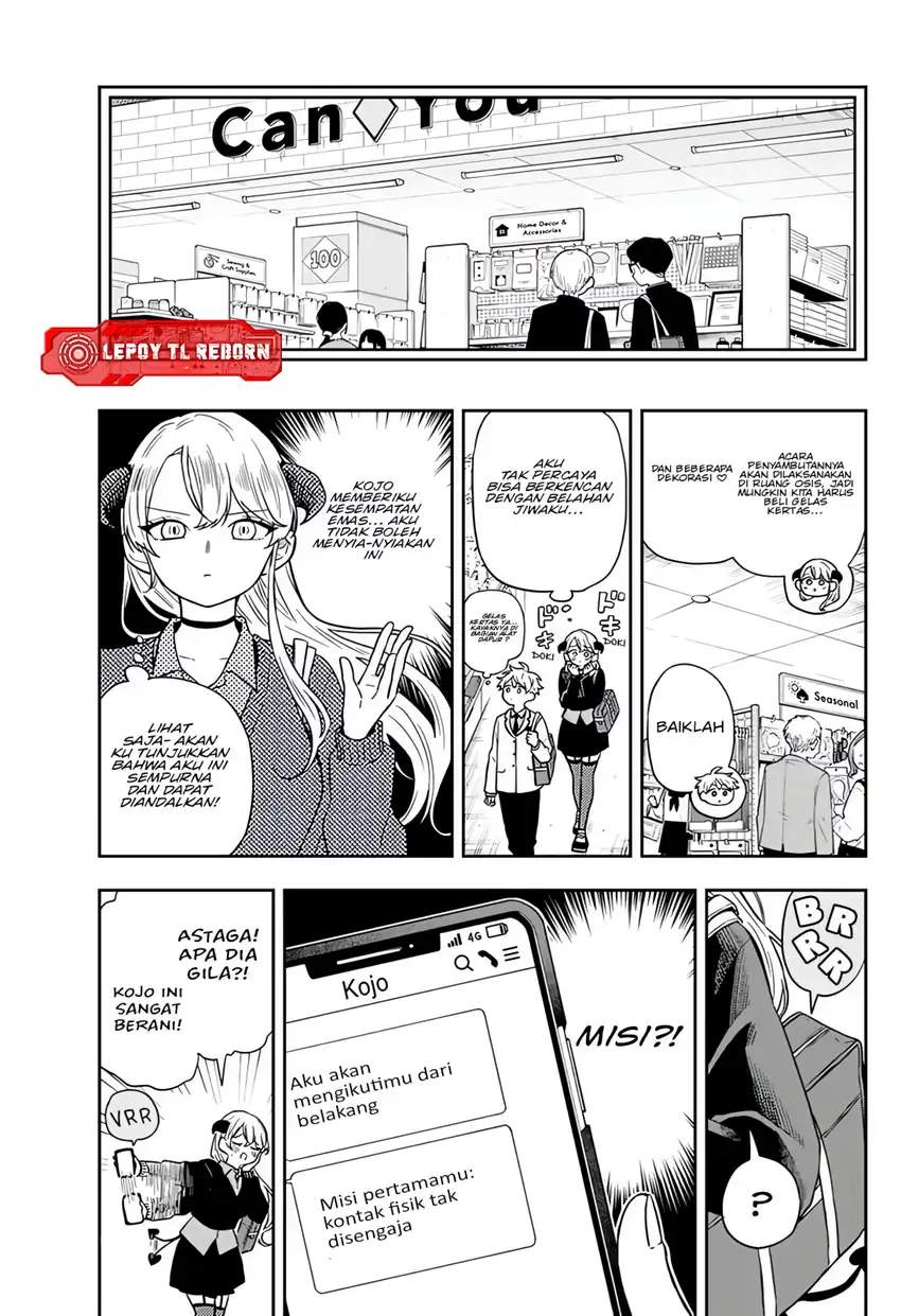 Ogami Tsumiki to Kinichijou. Chap 76 - Next Chap 77