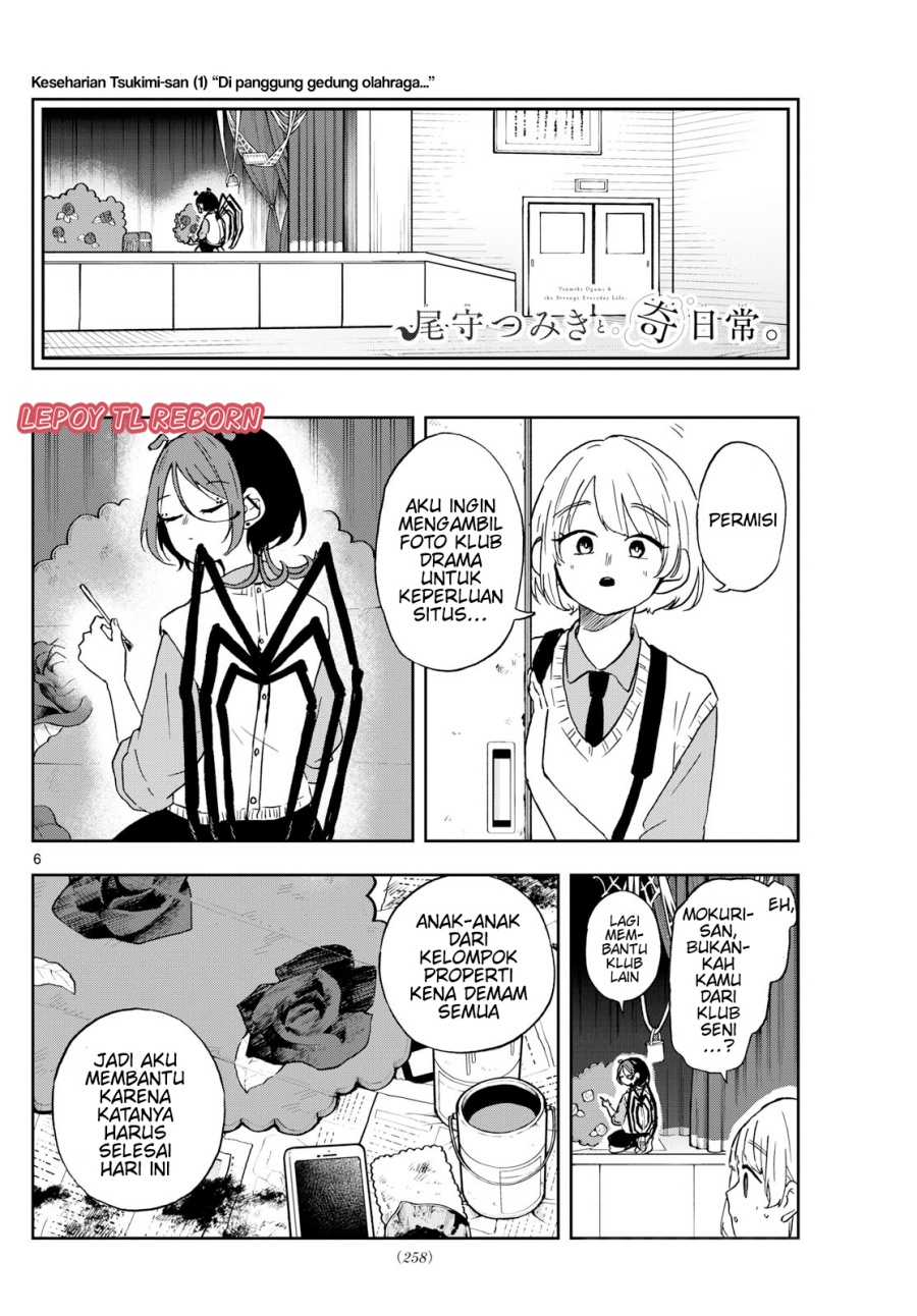 Ogami Tsumiki to Kinichijou. Chap 40 - Next Chap 41