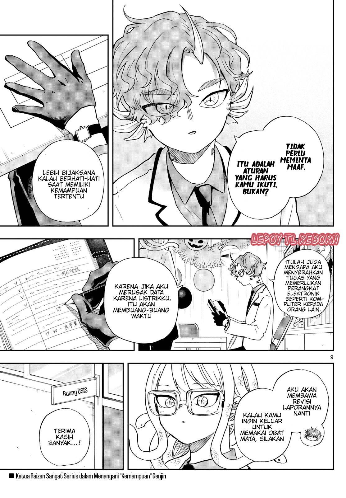 Ogami Tsumiki to Kinichijou. Chap 45 - Next Chap 46