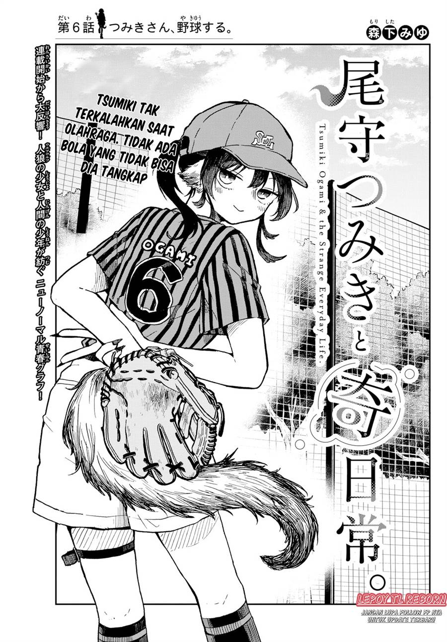 Ogami Tsumiki to Kinichijou. Chap 6 - Next Chap 7