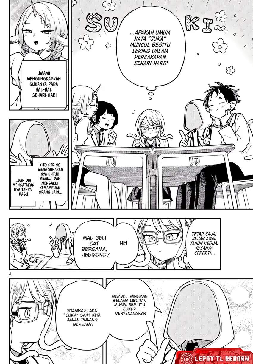 Ogami Tsumiki to Kinichijou. Chap 82 - Next Chap 83