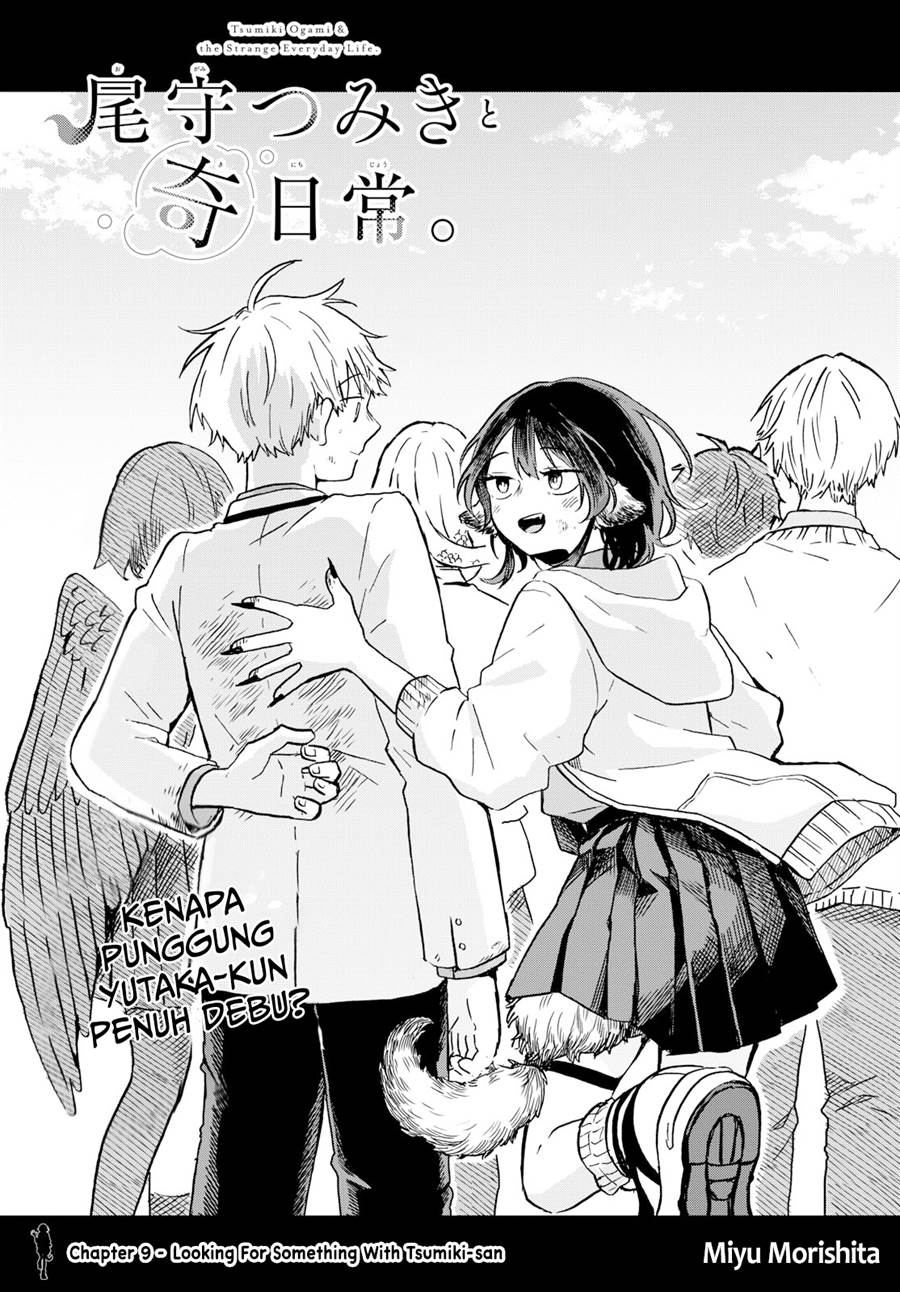 Ogami Tsumiki to Kinichijou. Chap 9 - Next Chap 10