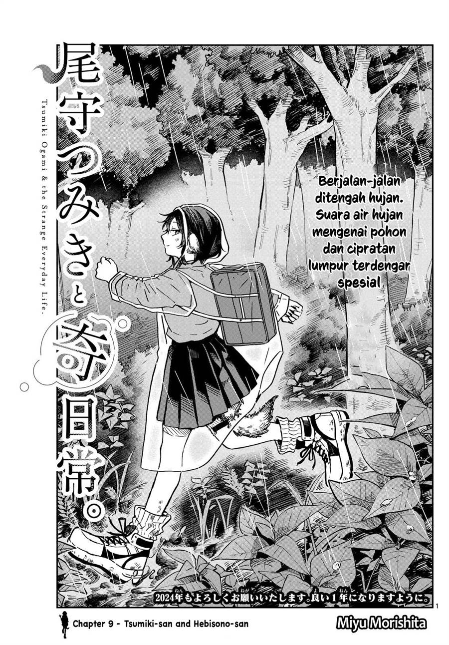 Ogami Tsumiki to Kinichijou. Chap 10 - Next Chap 11