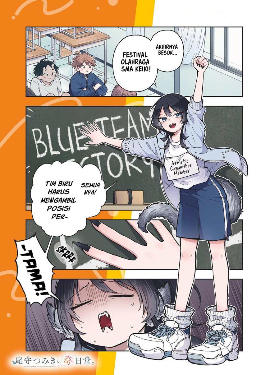Ogami Tsumiki to Kinichijou. Chap 12 - Next Chap 13