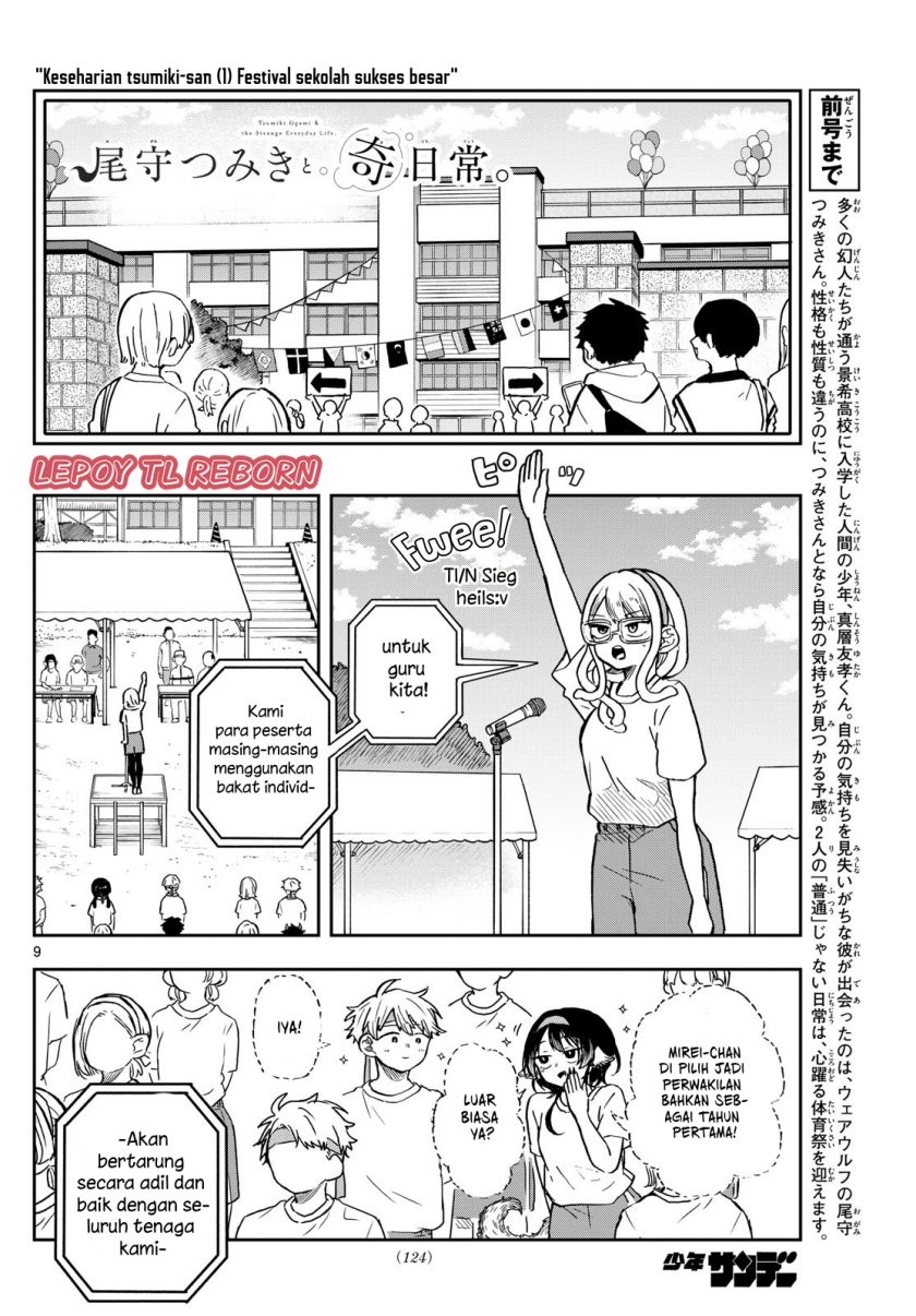 Ogami Tsumiki to Kinichijou. Chap 12 - Next Chap 13