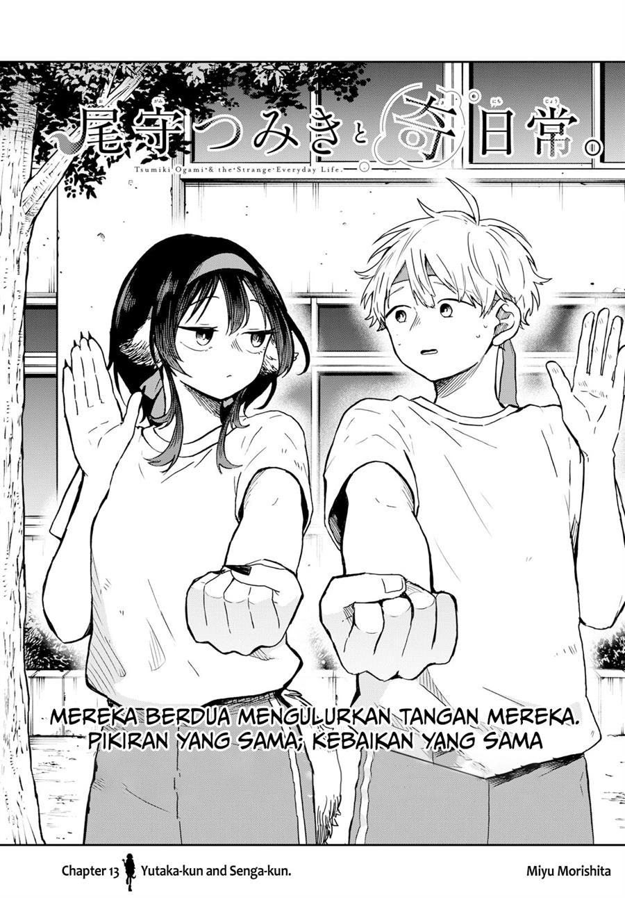 Ogami Tsumiki to Kinichijou. Chap 14 - Next Chap 15