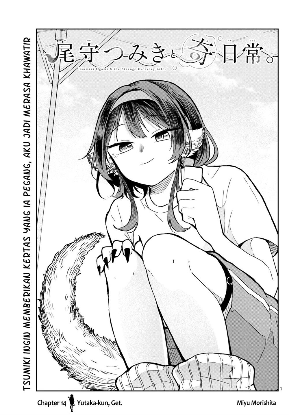 Ogami Tsumiki to Kinichijou. Chap 15 - Next Chap 16