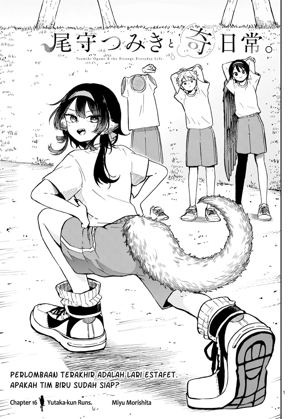 Ogami Tsumiki to Kinichijou. Chap 16 - Next Chap 17