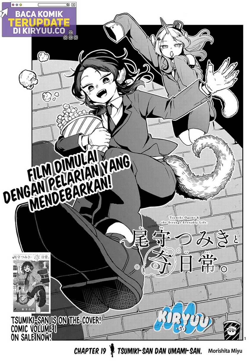 Ogami Tsumiki to Kinichijou. Chap 19 - Next Chap 20