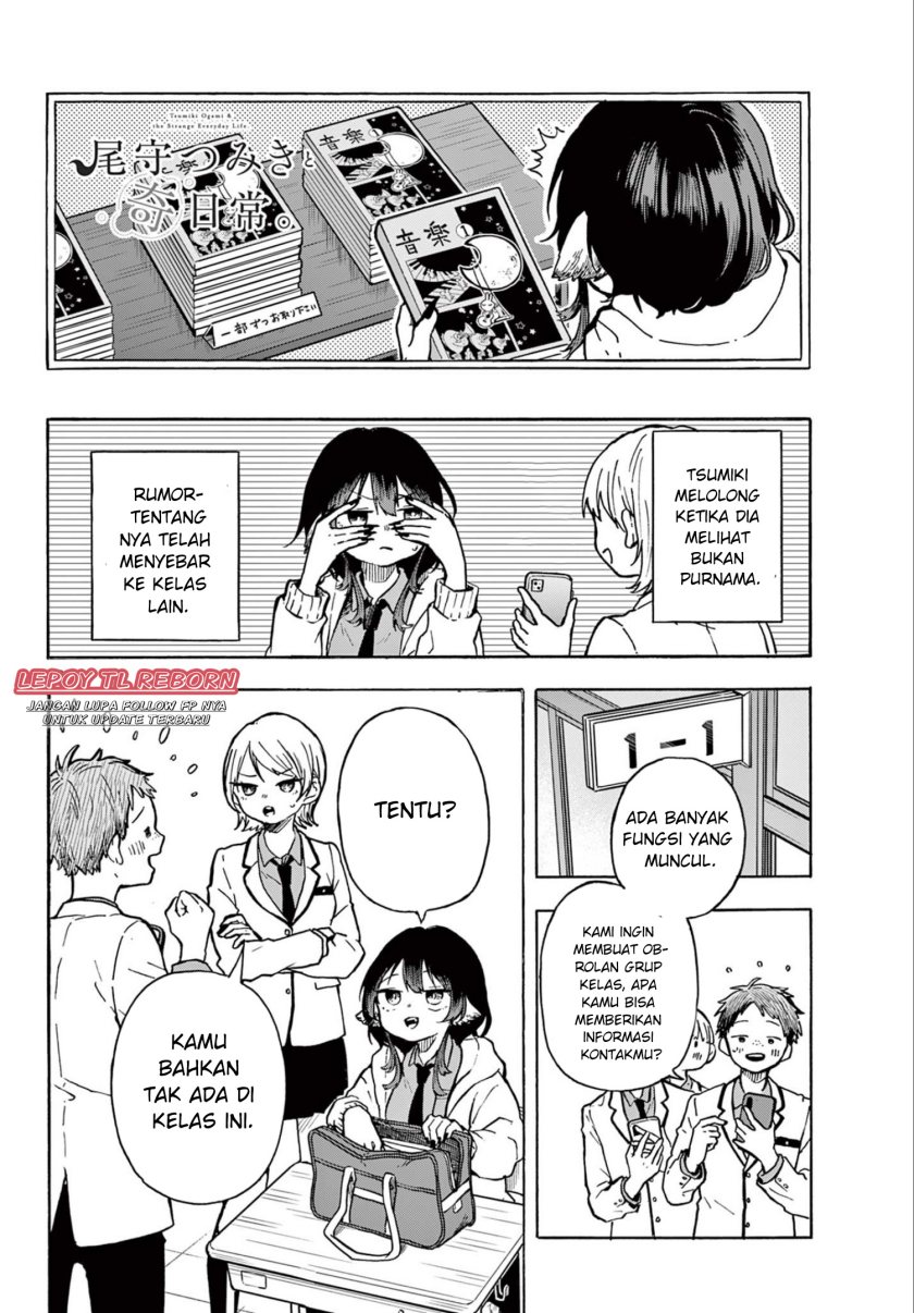 Ogami Tsumiki to Kinichijou. Chap 1 - Next Chap 2