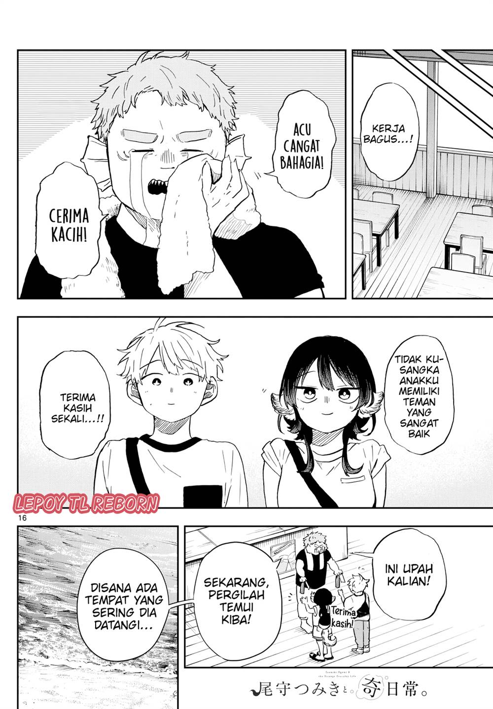 Ogami Tsumiki to Kinichijou. Chap 21 - Next Chap 22