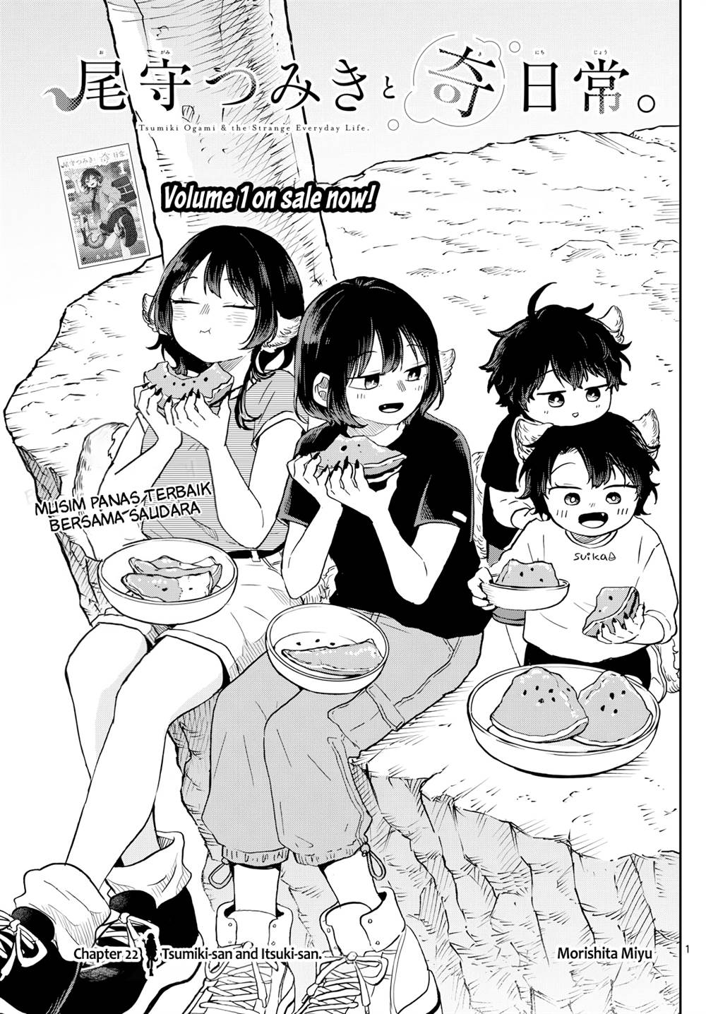 Ogami Tsumiki to Kinichijou. Chap 22 - Next Chap 23