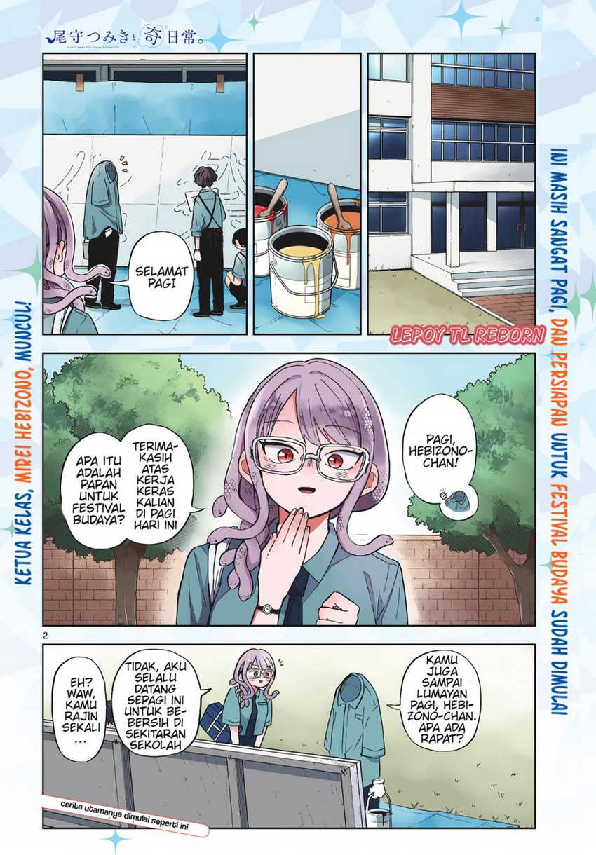 Ogami Tsumiki to Kinichijou. Chap 27 - Next Chap 28